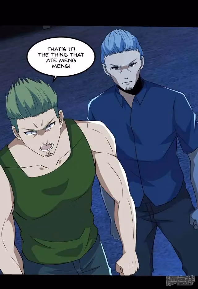 Read Apocalypse Savior chapter 116 image 5 on Lezhin