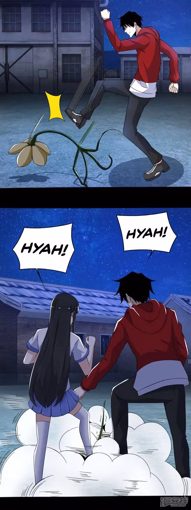 Read Apocalypse Savior chapter 117 image 7 on Lezhin