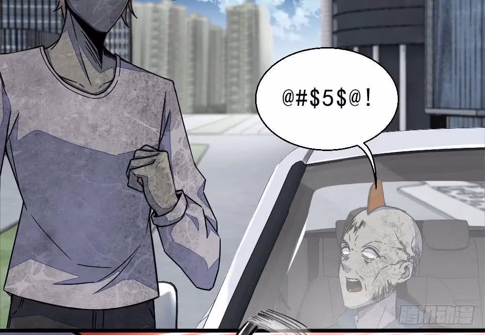 Read Apocalypse Savior chapter 12 image 7 on Lezhin