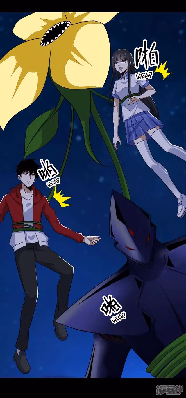 Read Apocalypse Savior chapter 121 image 14 on Lezhin
