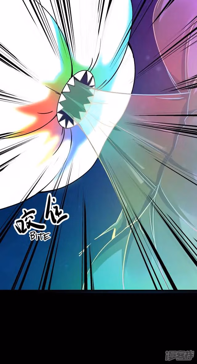 Read Apocalypse Savior chapter 121 image 19 on Lezhin