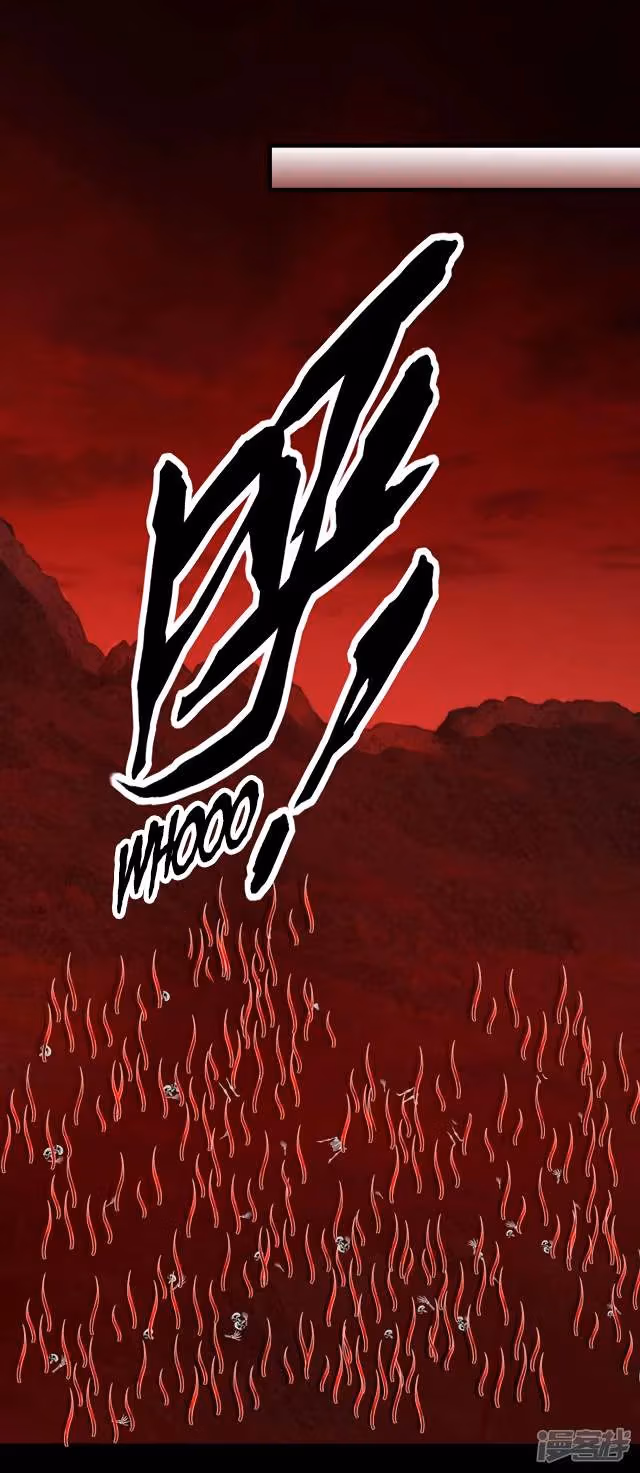 Read Apocalypse Savior chapter 121 image 21 on Lezhin