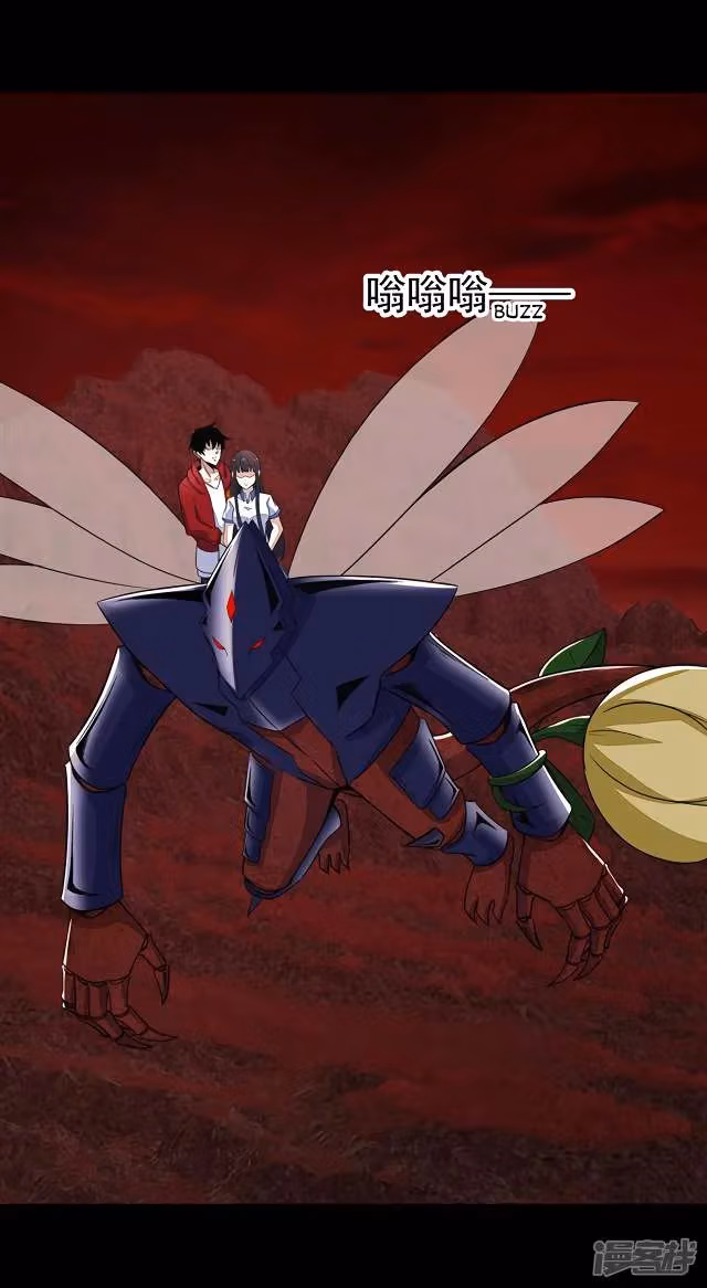 Read Apocalypse Savior chapter 121 image 24 on Lezhin