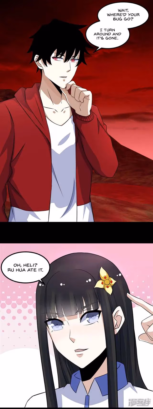 Read Apocalypse Savior chapter 122 image 13 on Lezhin