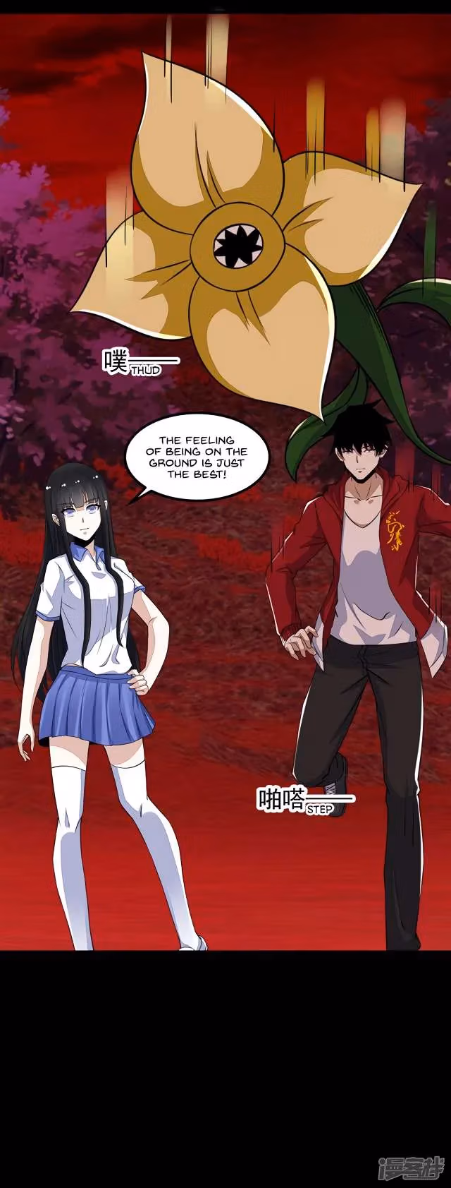 Read Apocalypse Savior chapter 122 image 9 on Lezhin