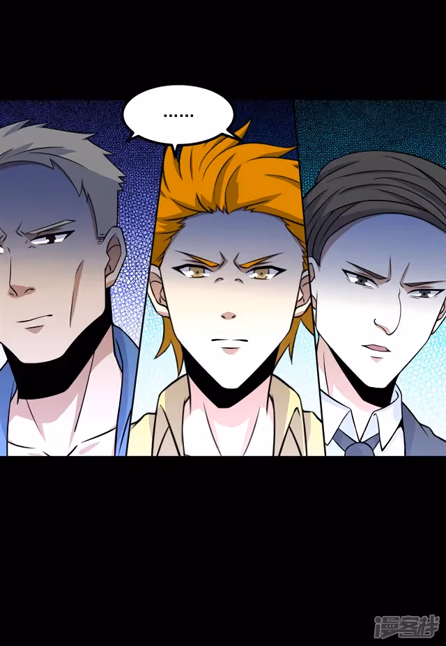 Read Apocalypse Savior chapter 127 image 1 on Lezhin
