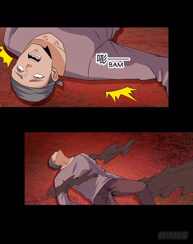 Read Apocalypse Savior chapter 133 image 14 on Lezhin