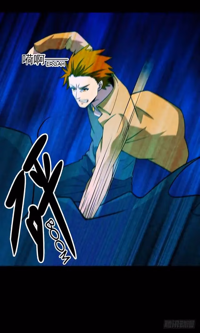 Read Apocalypse Savior chapter 133 image 25 on Lezhin