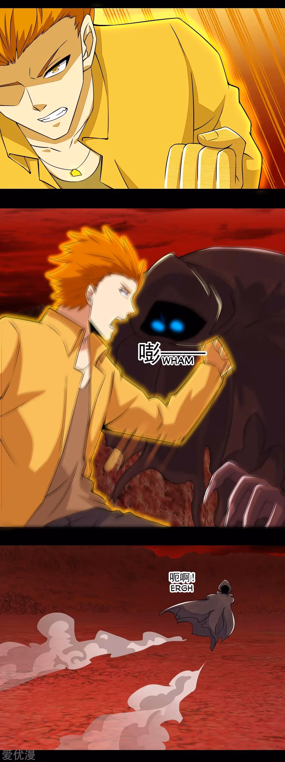 Read Apocalypse Savior chapter 134 image 2 on Lezhin