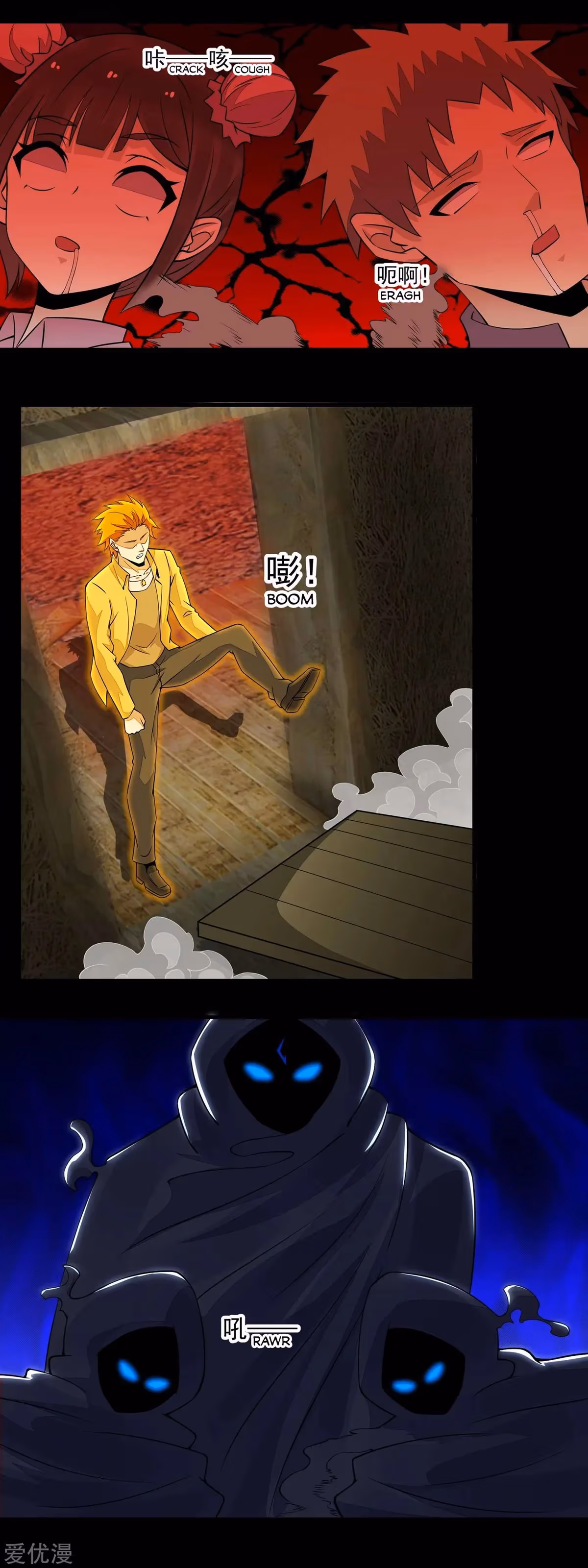 Read Apocalypse Savior chapter 134 image 5 on Lezhin