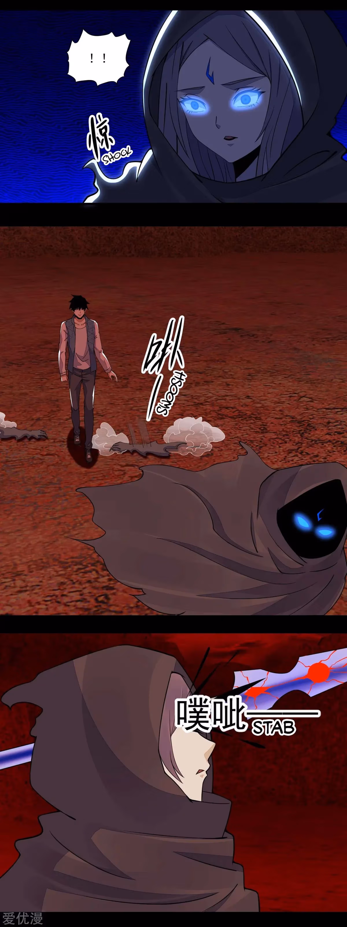 Read Apocalypse Savior chapter 135 image 8 on Lezhin