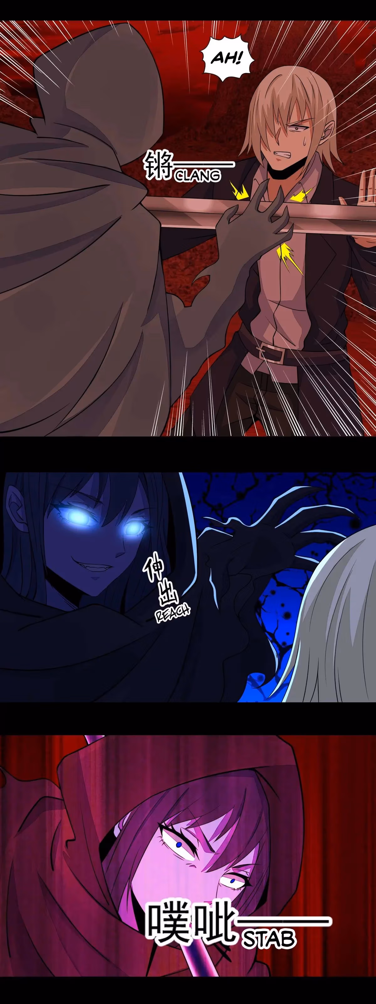 Read Apocalypse Savior chapter 136 image 7 on Lezhin