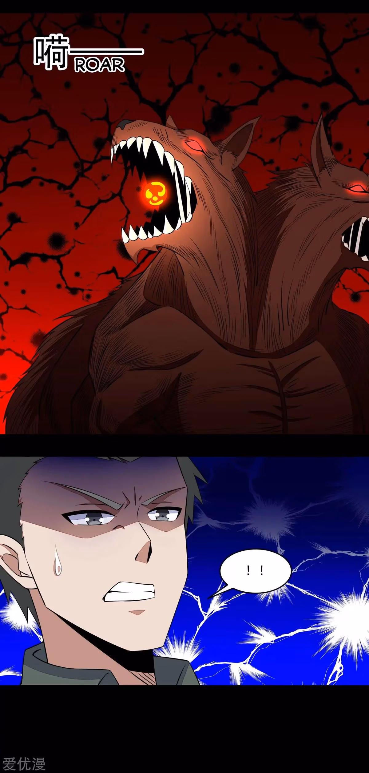 Read Apocalypse Savior chapter 138 image 13 on Lezhin