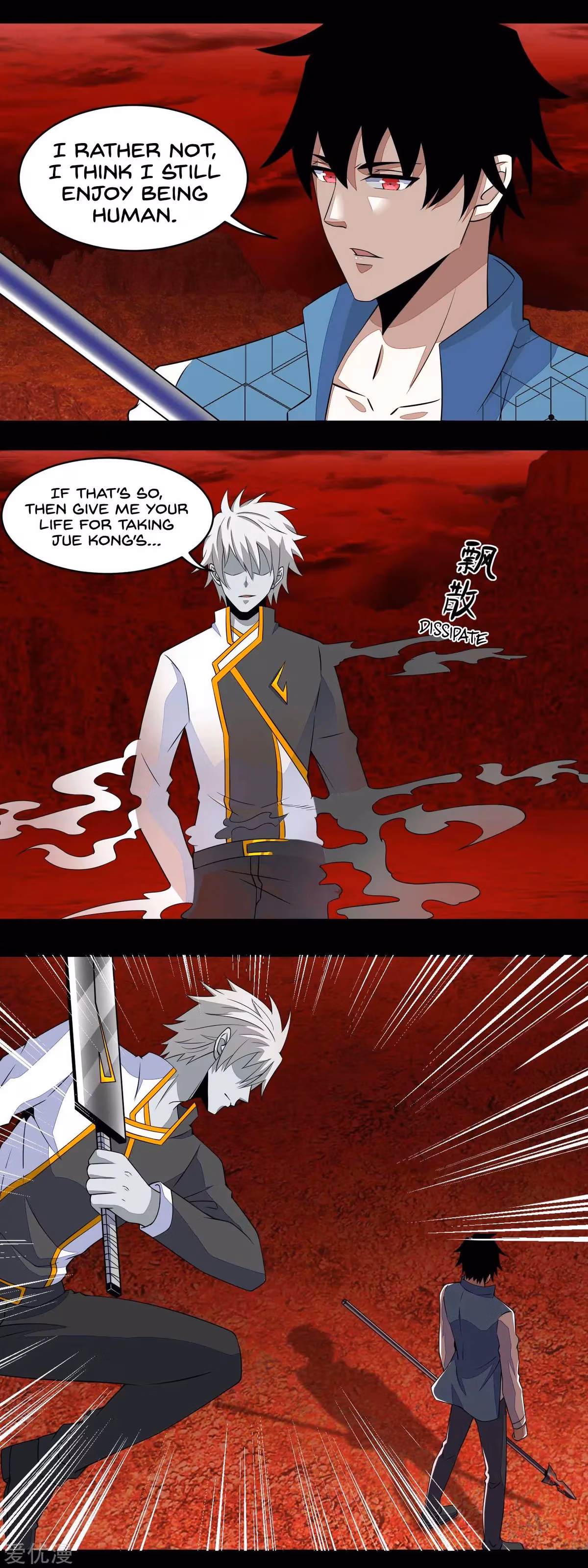 Read Apocalypse Savior chapter 140 image 2 on Lezhin