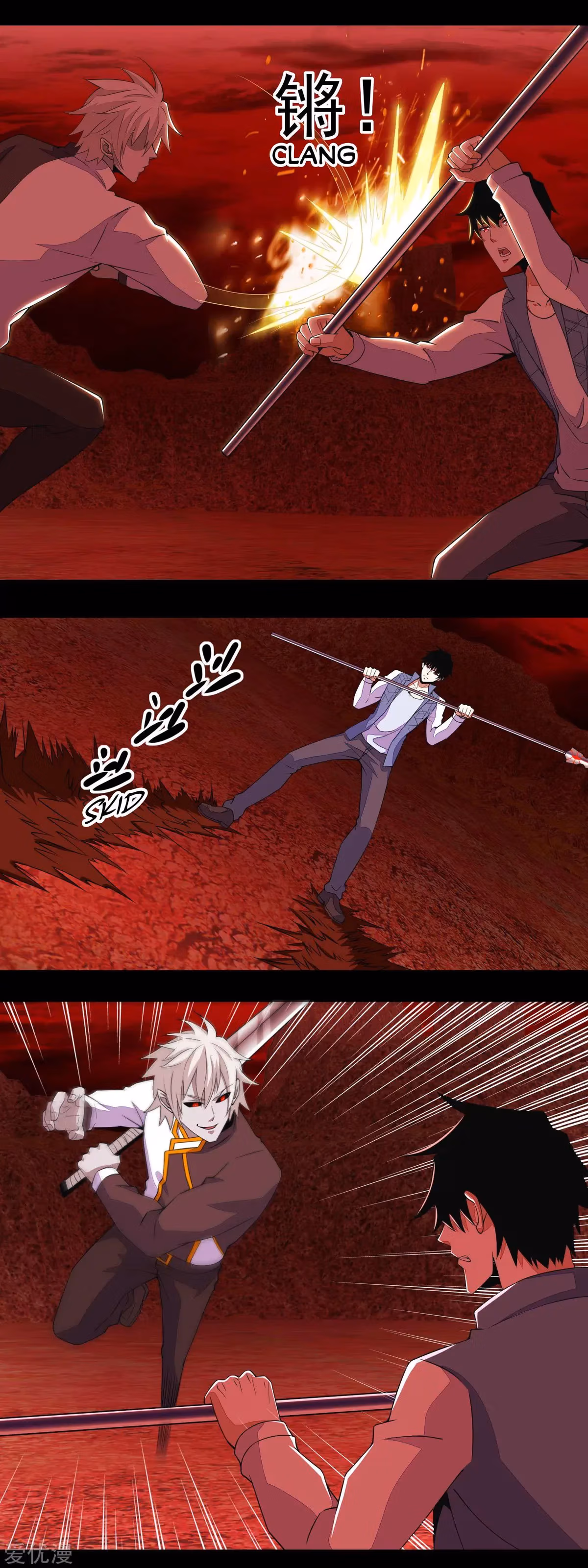 Read Apocalypse Savior chapter 140 image 3 on Lezhin
