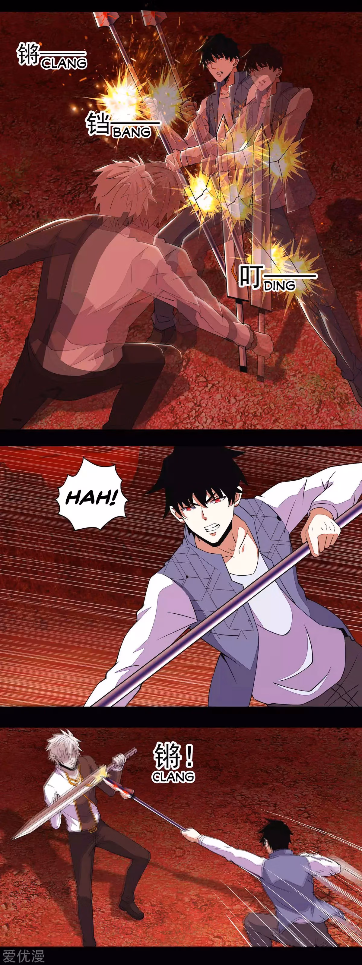 Read Apocalypse Savior chapter 140 image 4 on Lezhin