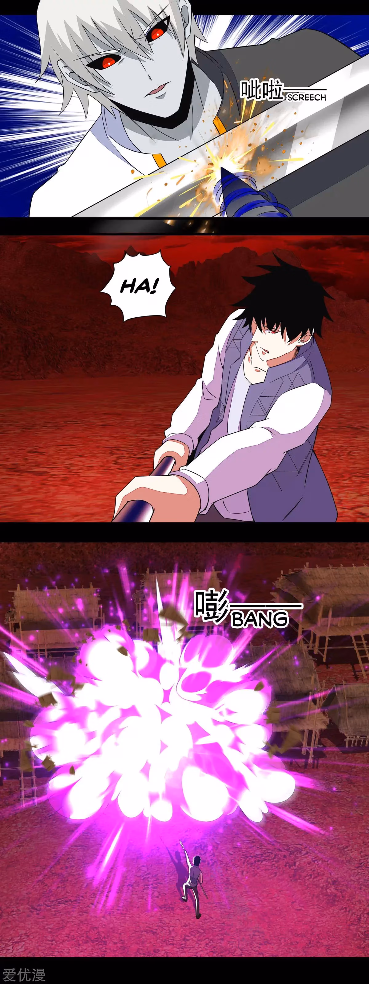 Read Apocalypse Savior chapter 140 image 5 on Lezhin