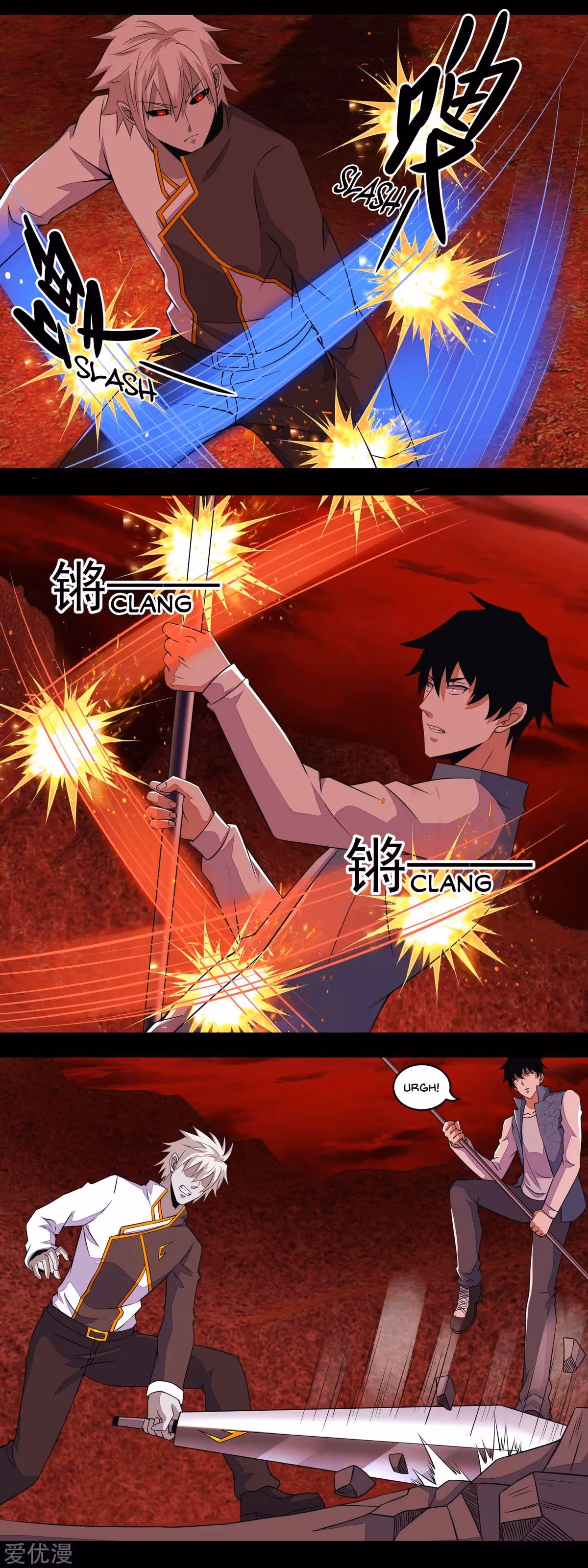 Read Apocalypse Savior chapter 141 image 1 on Lezhin