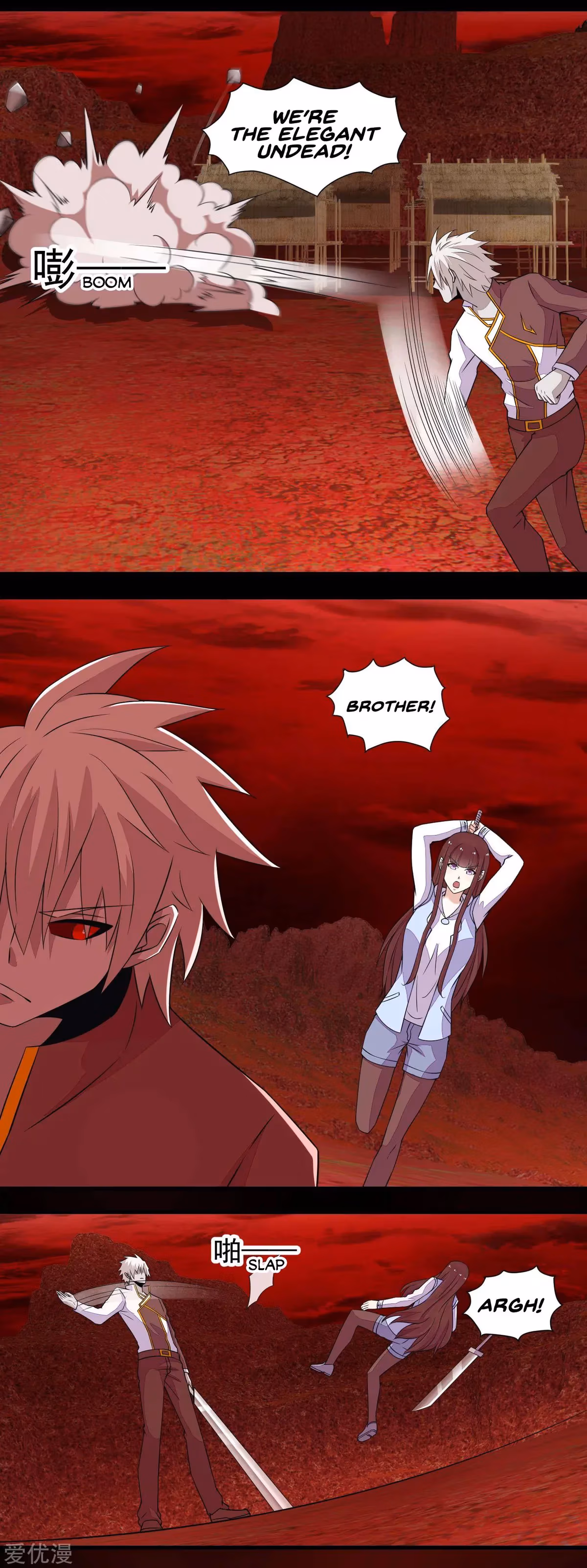 Read Apocalypse Savior chapter 141 image 6 on Lezhin