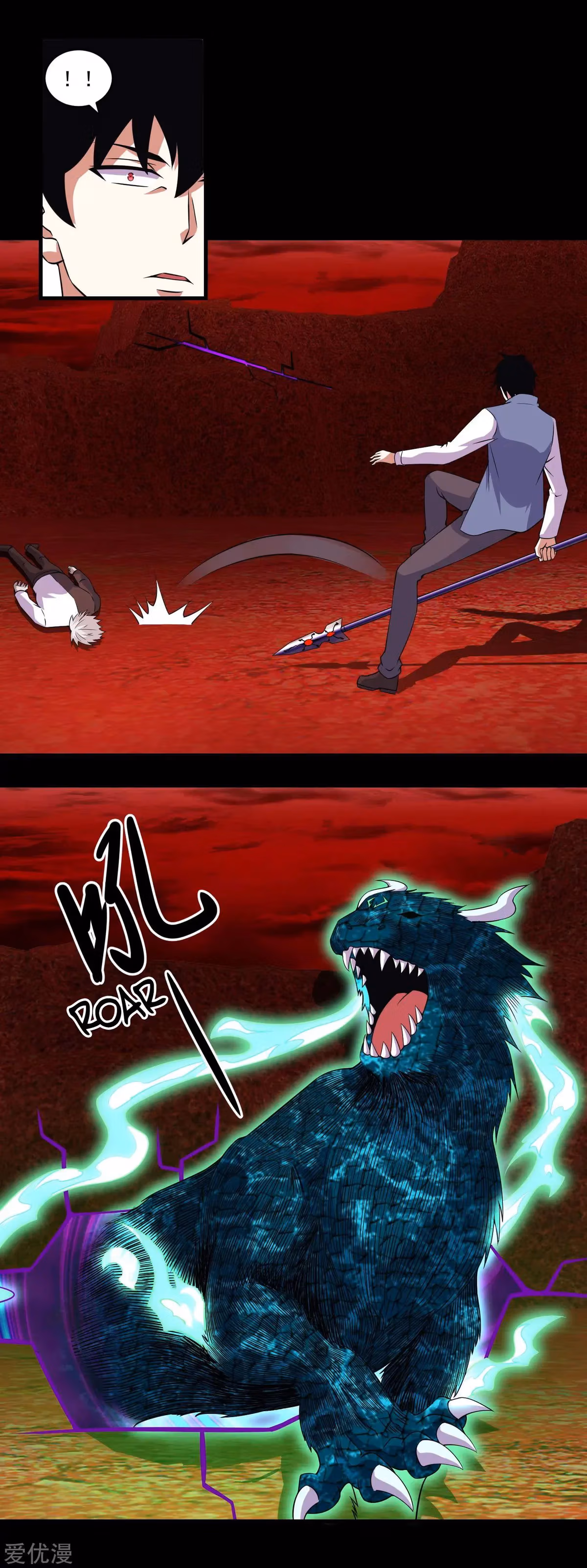 Read Apocalypse Savior chapter 142 image 4 on Lezhin