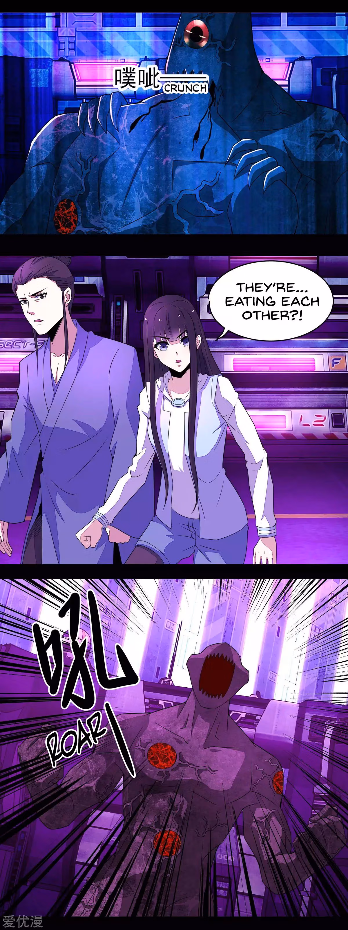 Read Apocalypse Savior chapter 145 image 1 on Lezhin
