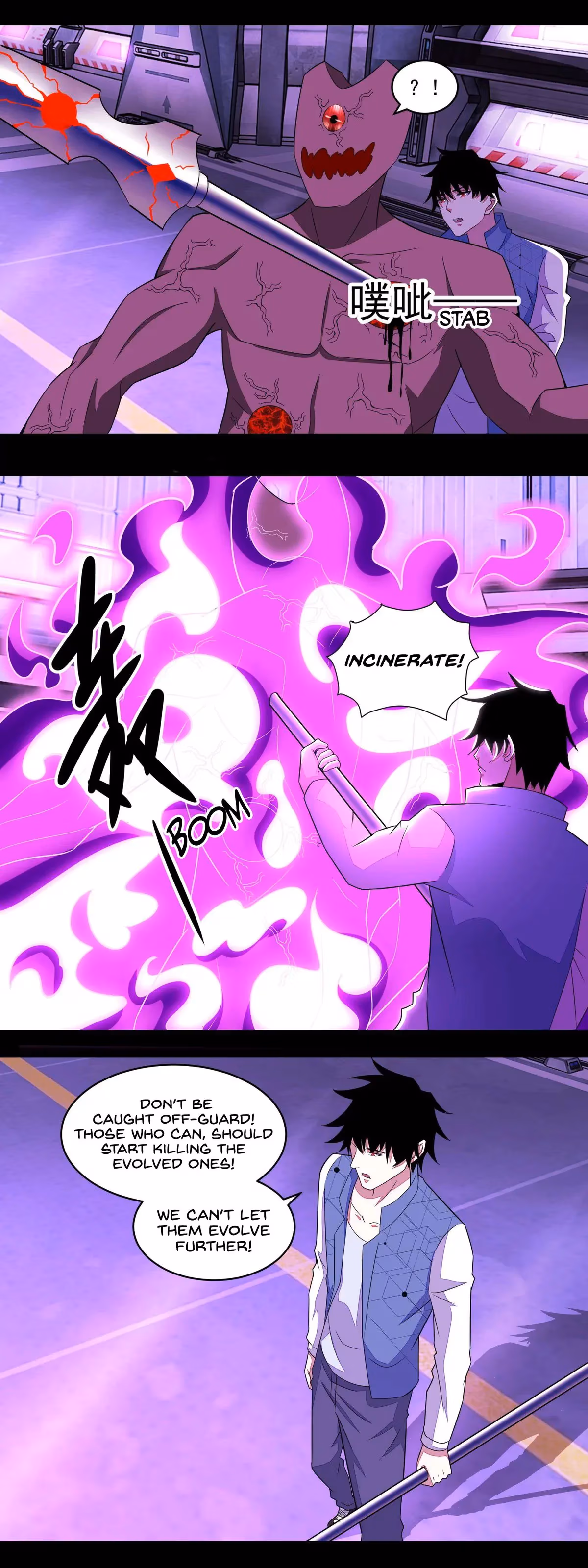 Read Apocalypse Savior chapter 145 image 3 on Lezhin