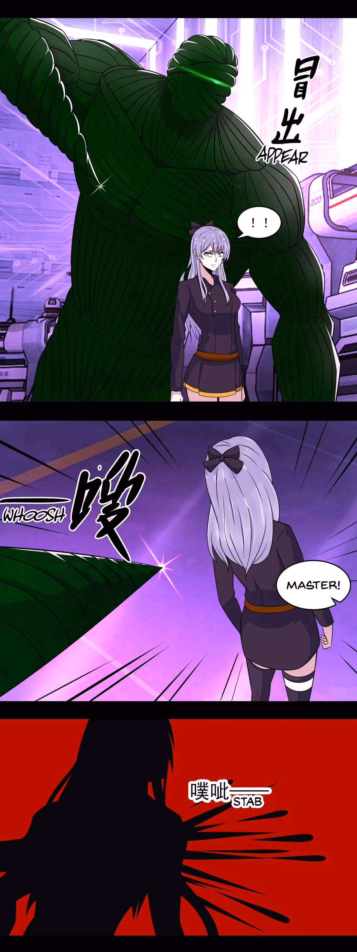 Read Apocalypse Savior chapter 146 image 12 on Lezhin