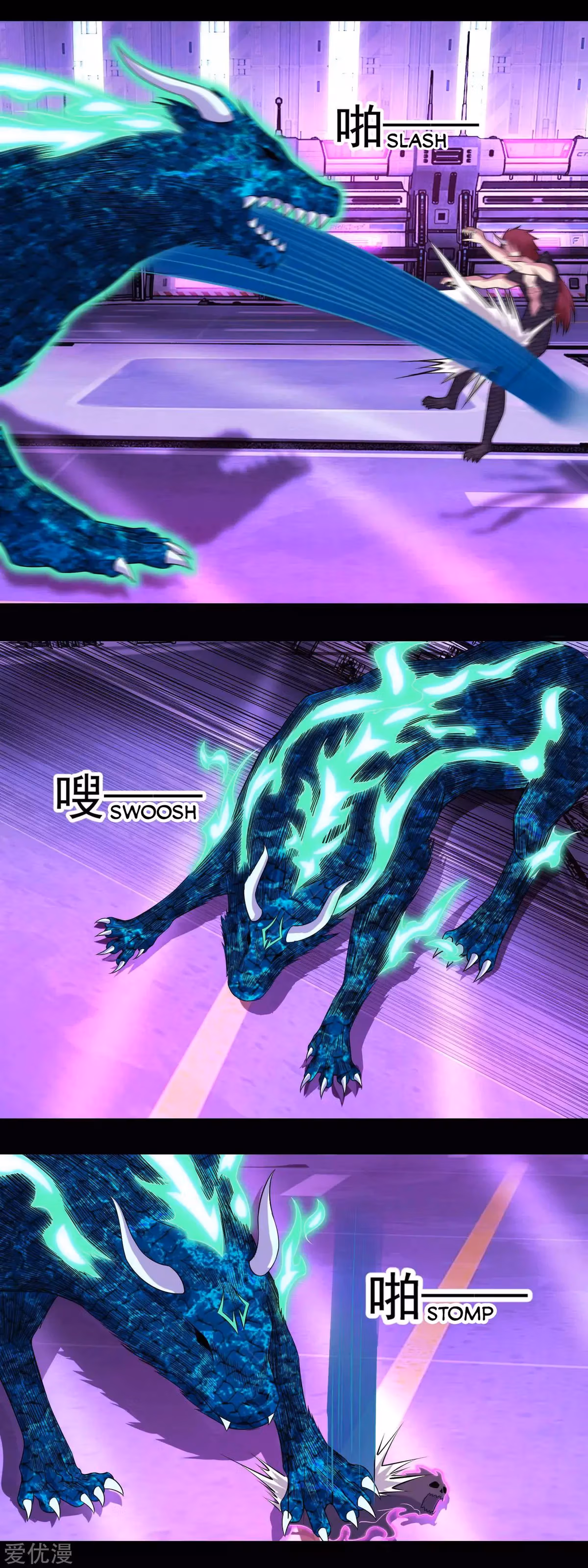 Read Apocalypse Savior chapter 147 image 10 on Lezhin