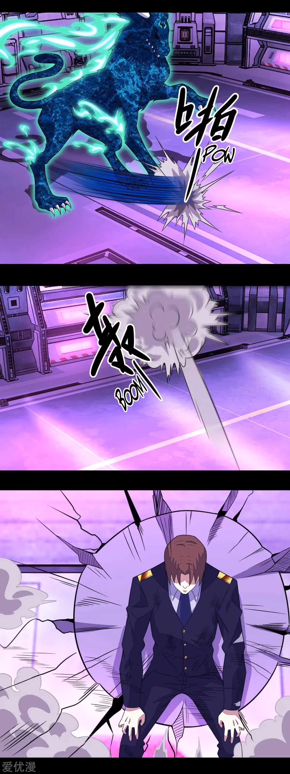Read Apocalypse Savior chapter 148 image 11 on Lezhin