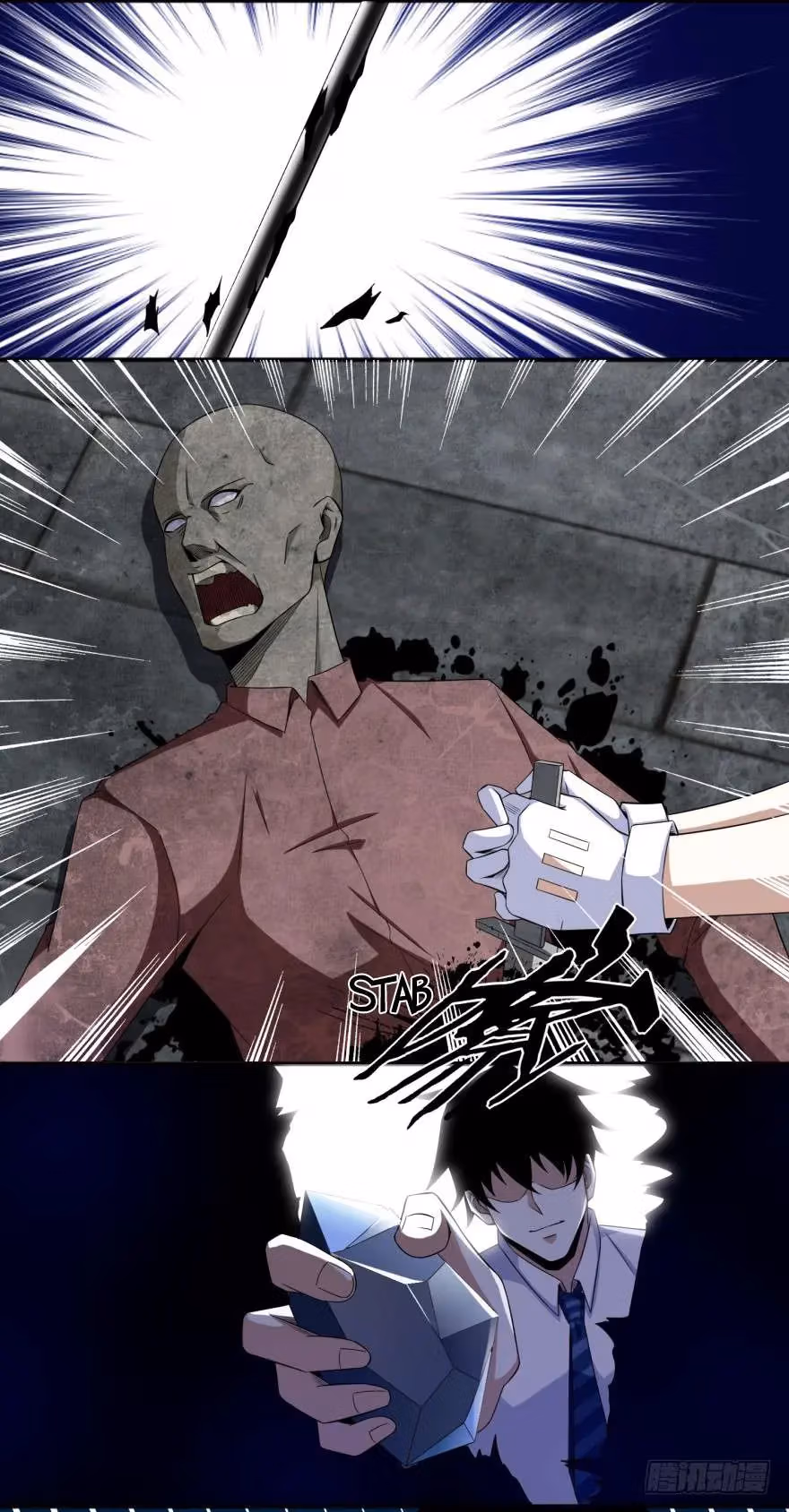 Read Apocalypse Savior chapter 15 image 2 on Lezhin