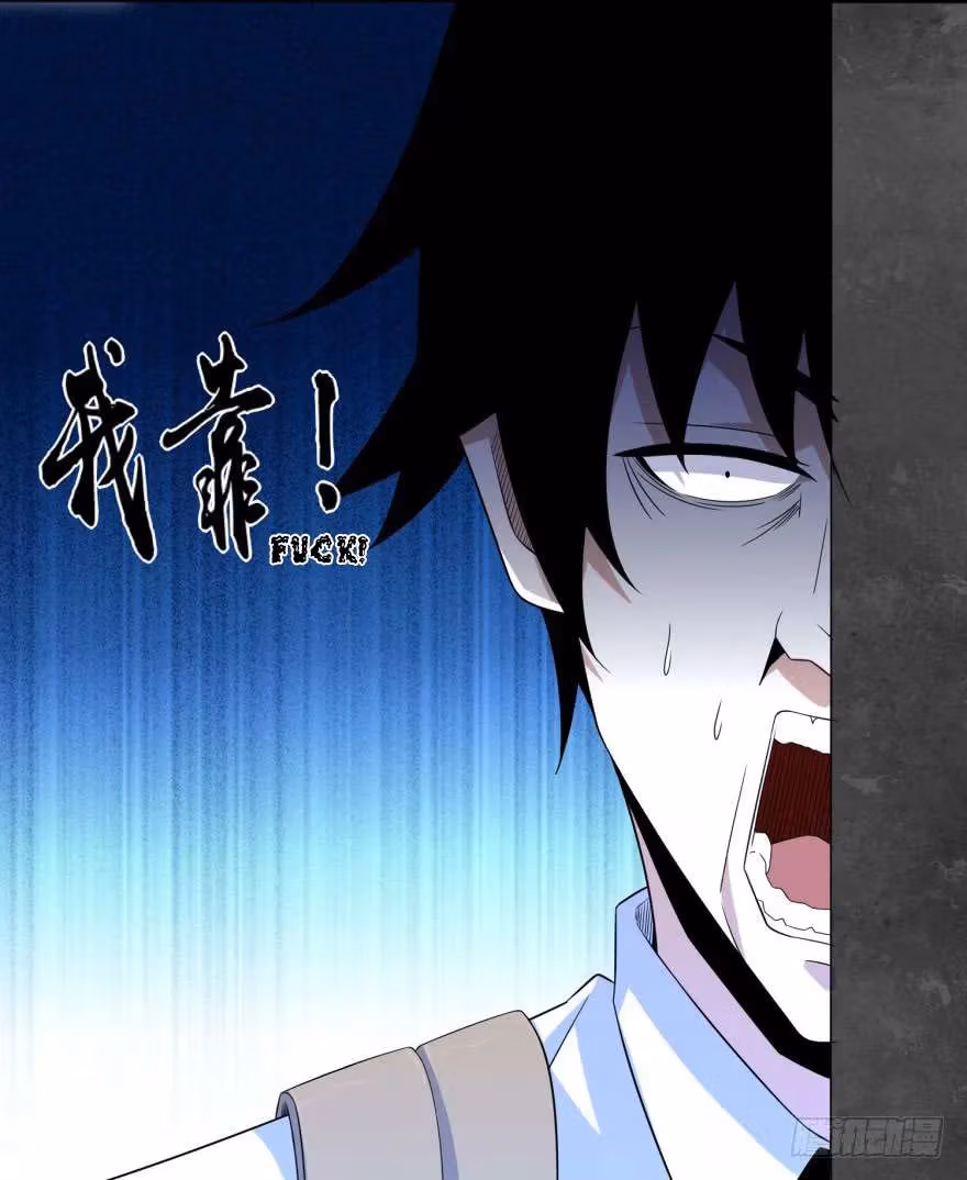 Read Apocalypse Savior chapter 15 image 9 on Lezhin