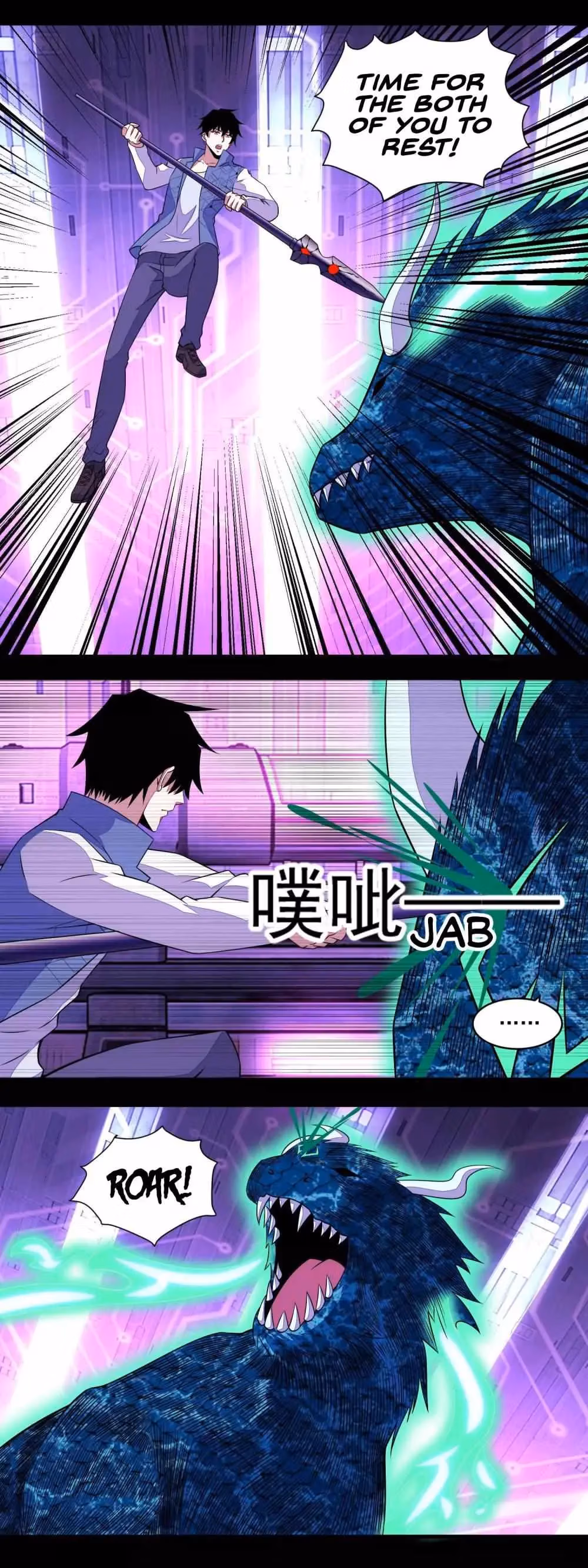Read Apocalypse Savior chapter 151 image 7 on Lezhin