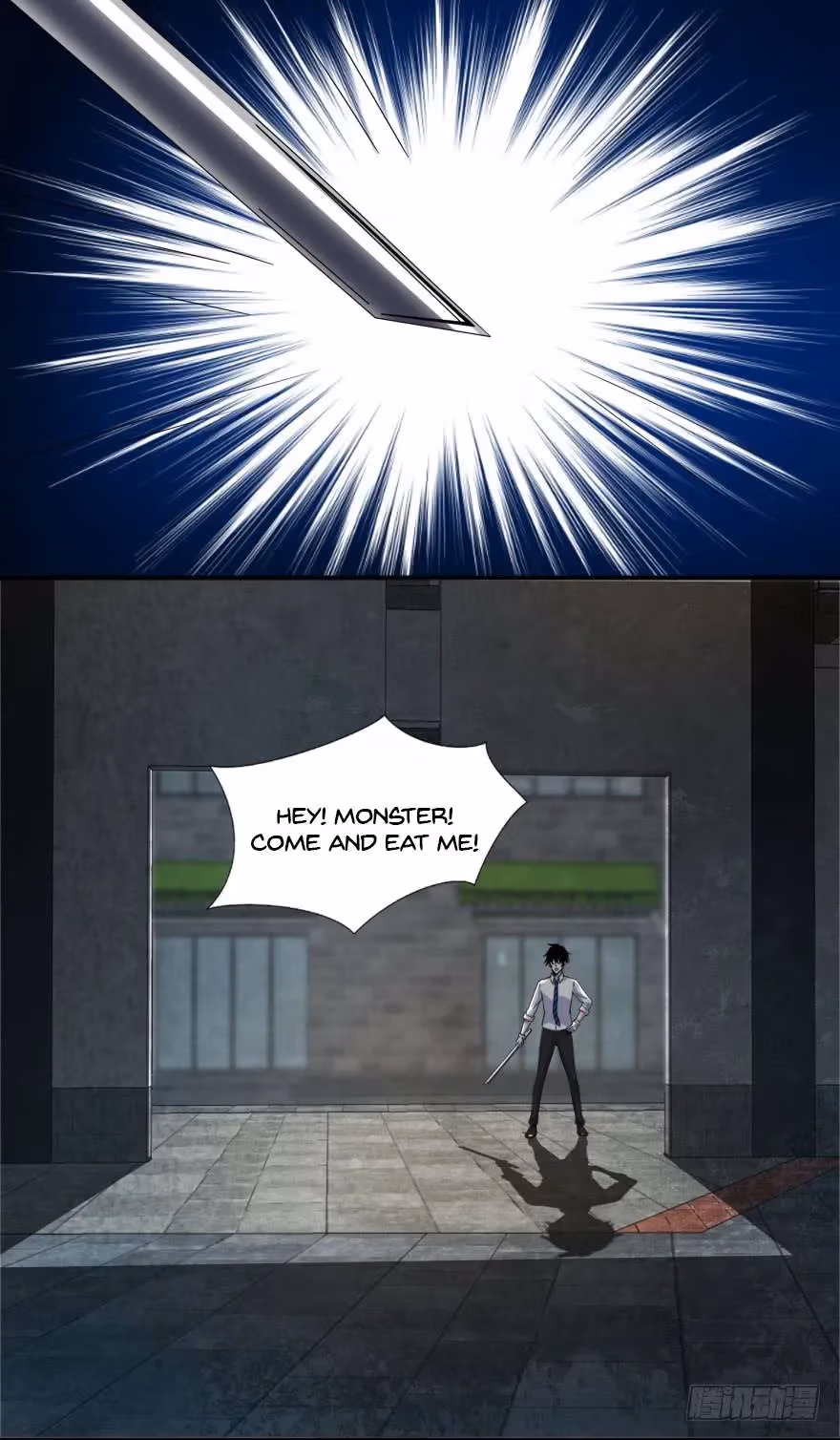 Read Apocalypse Savior chapter 16 image 10 on Lezhin