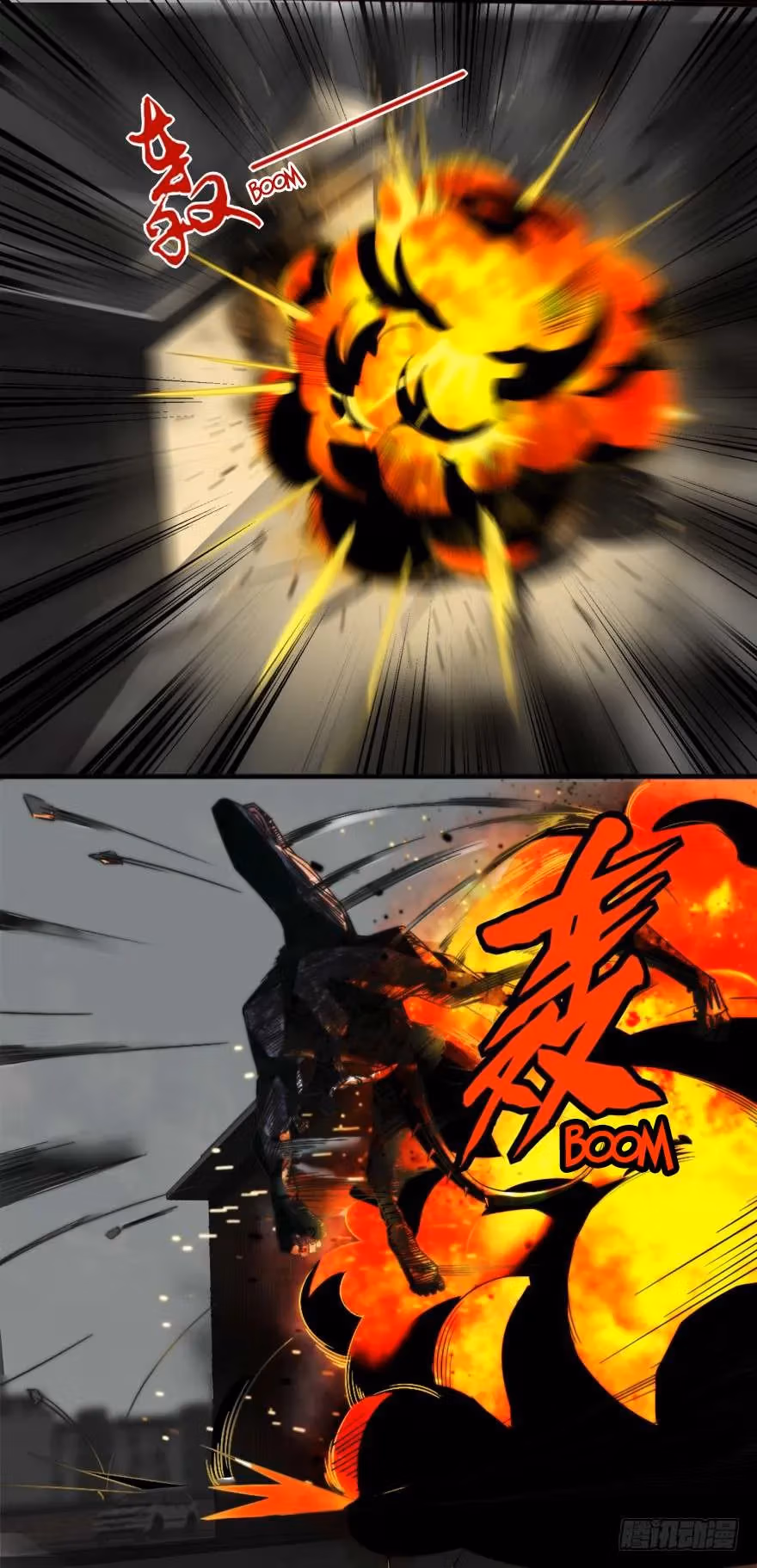 Read Apocalypse Savior chapter 17 image 2 on Lezhin