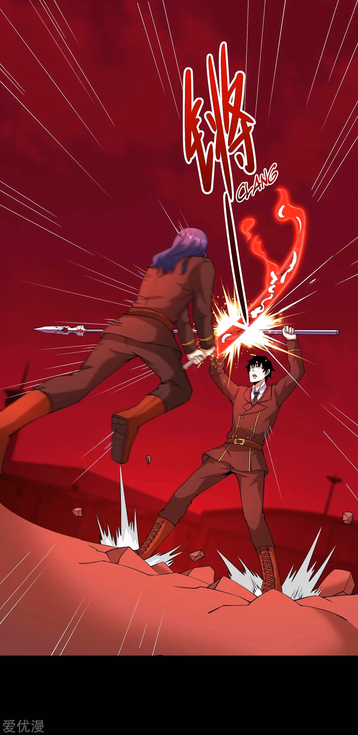 Read Apocalypse Savior chapter 173 image 14 on Lezhin