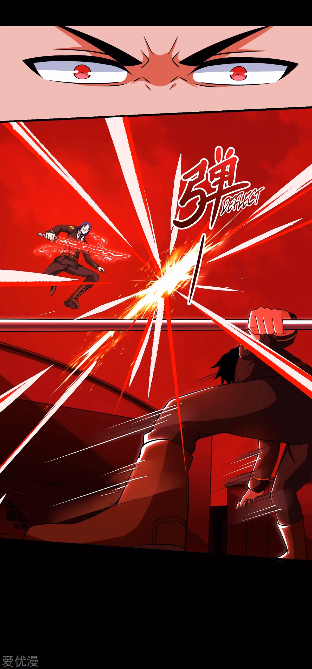 Read Apocalypse Savior chapter 173 image 16 on Lezhin