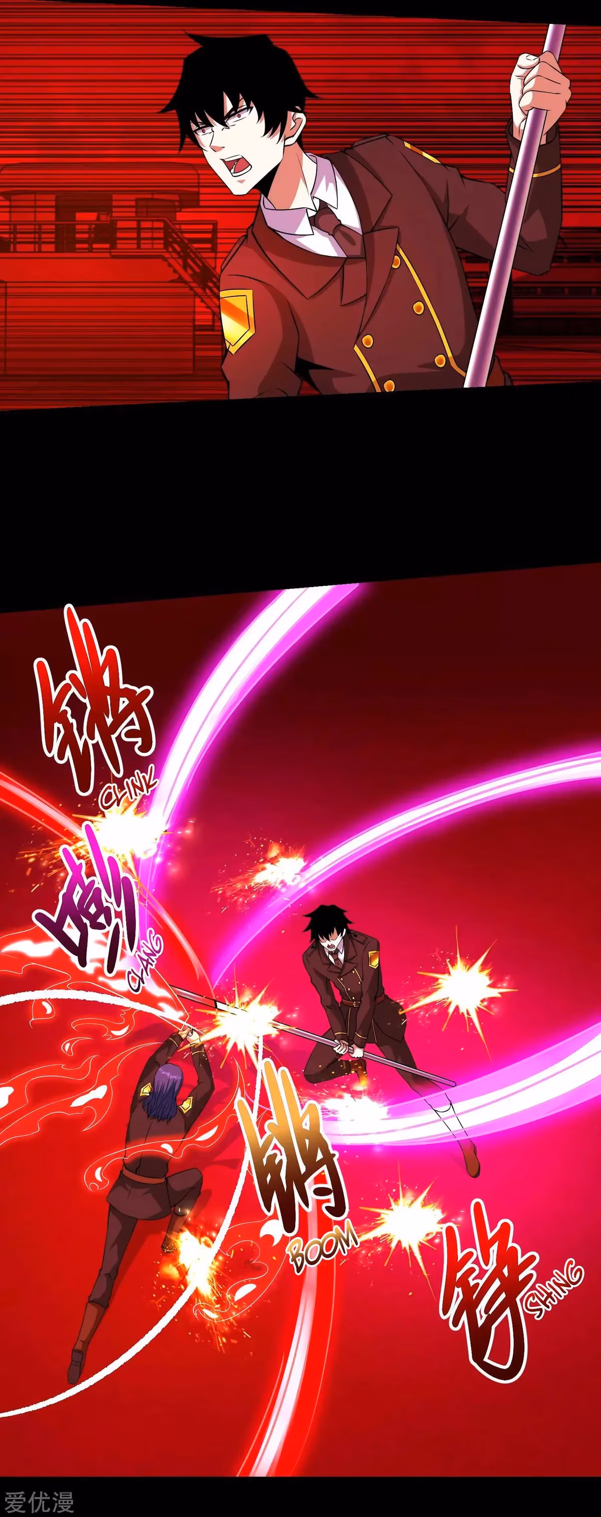 Read Apocalypse Savior chapter 173 image 17 on Lezhin