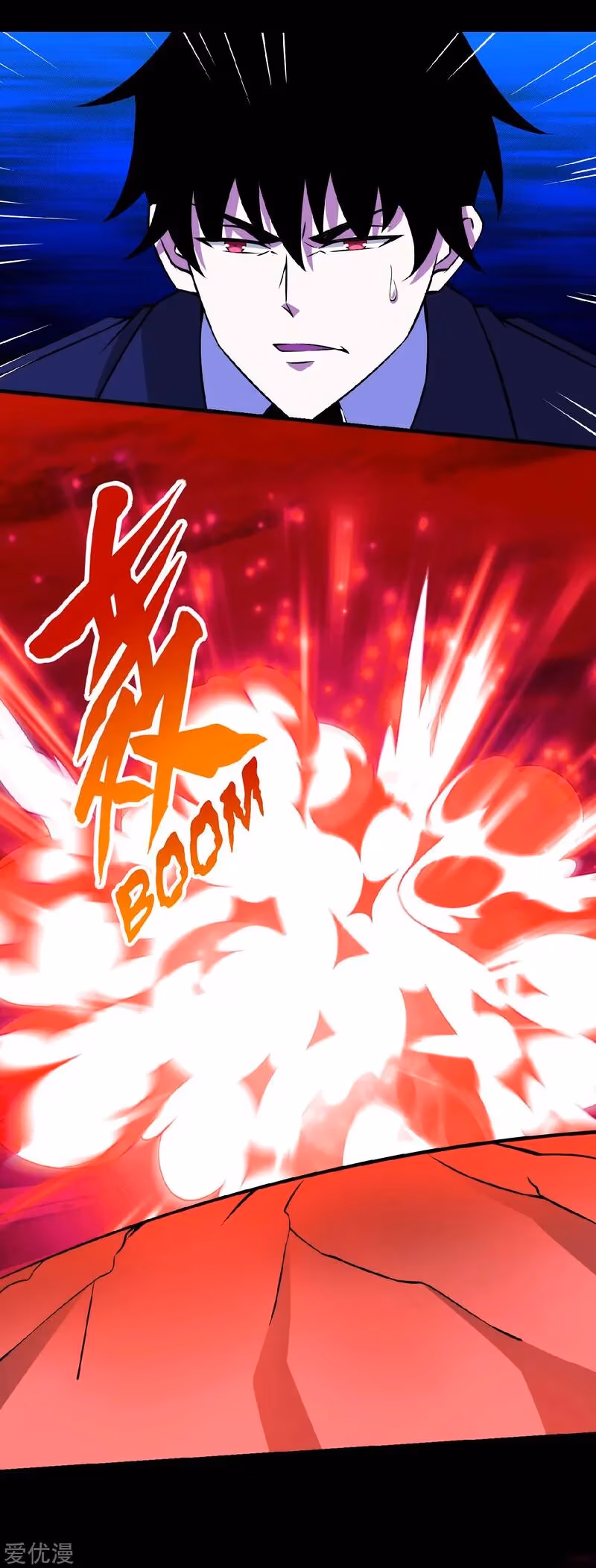 Read Apocalypse Savior chapter 174 image 18 on Lezhin
