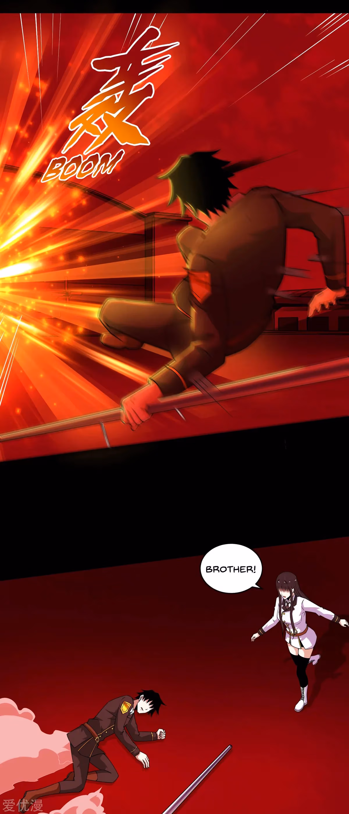 Read Apocalypse Savior chapter 174 image 3 on Lezhin