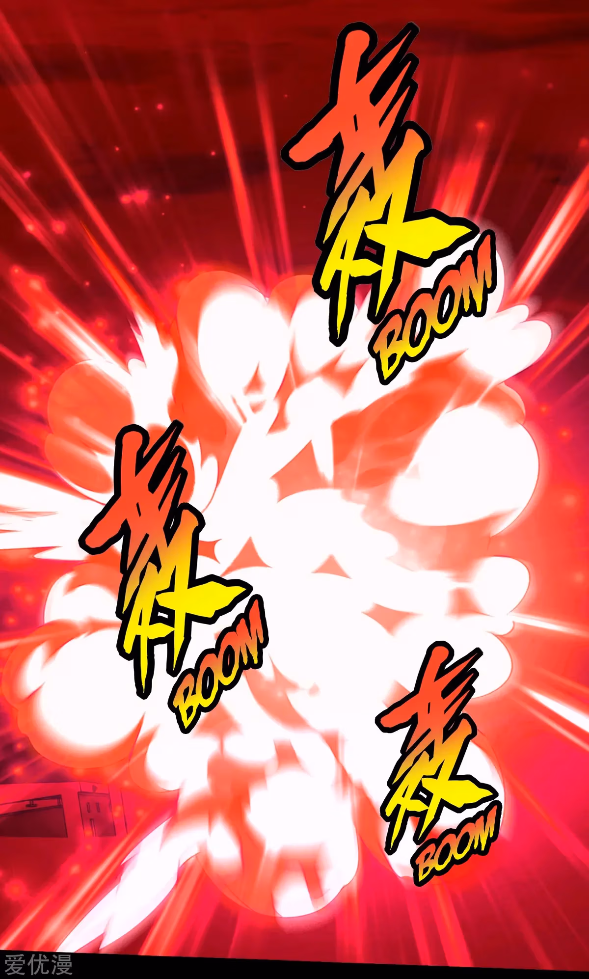 Read Apocalypse Savior chapter 175 image 10 on Lezhin