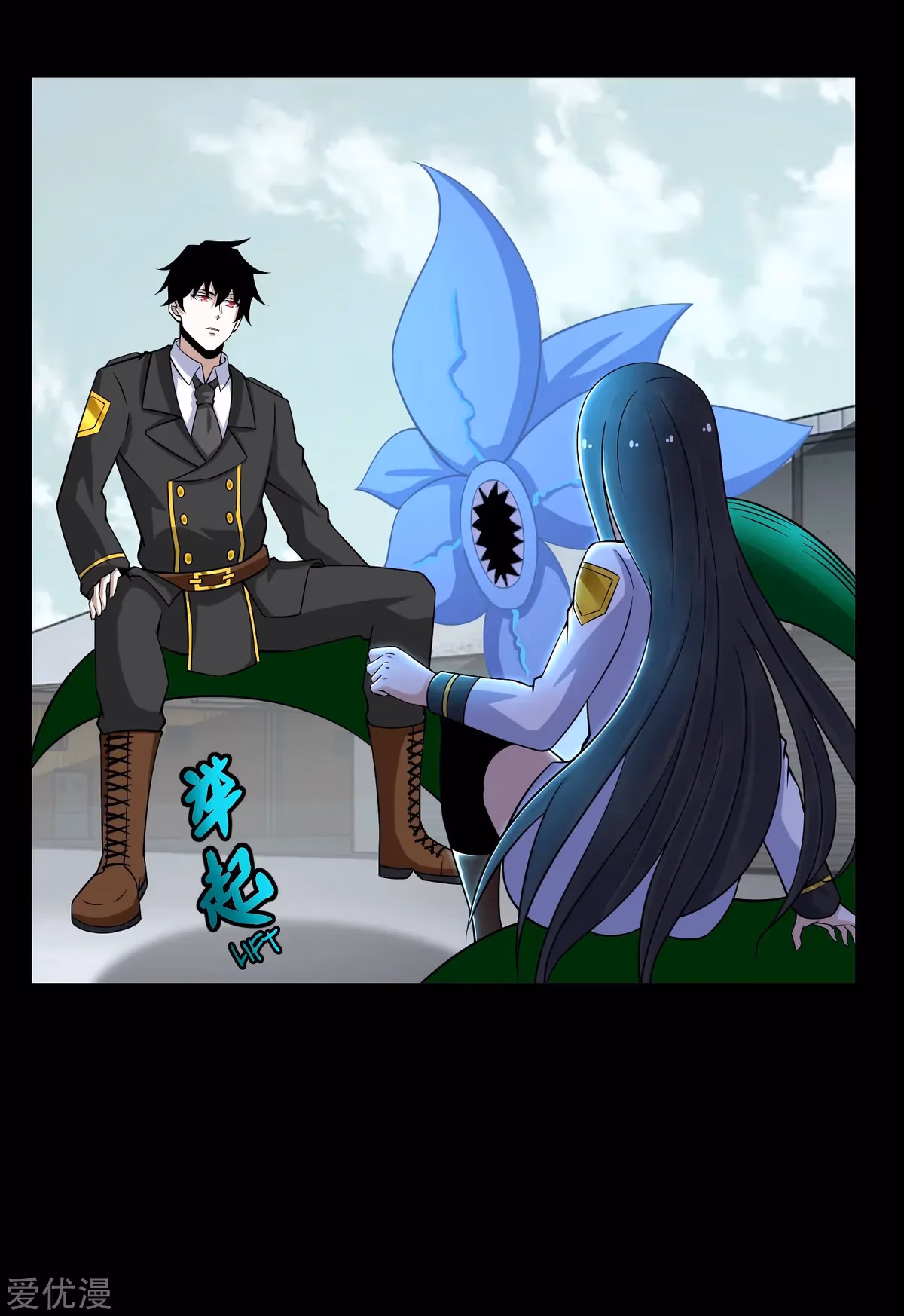Read Apocalypse Savior chapter 175 image 19 on Lezhin