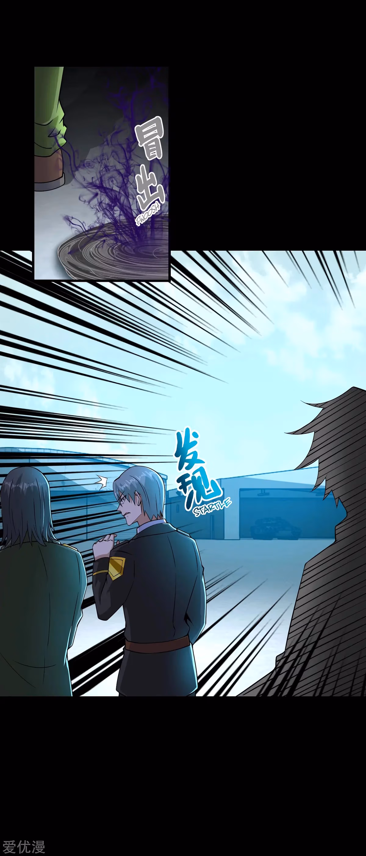 Read Apocalypse Savior chapter 175 image 22 on Lezhin