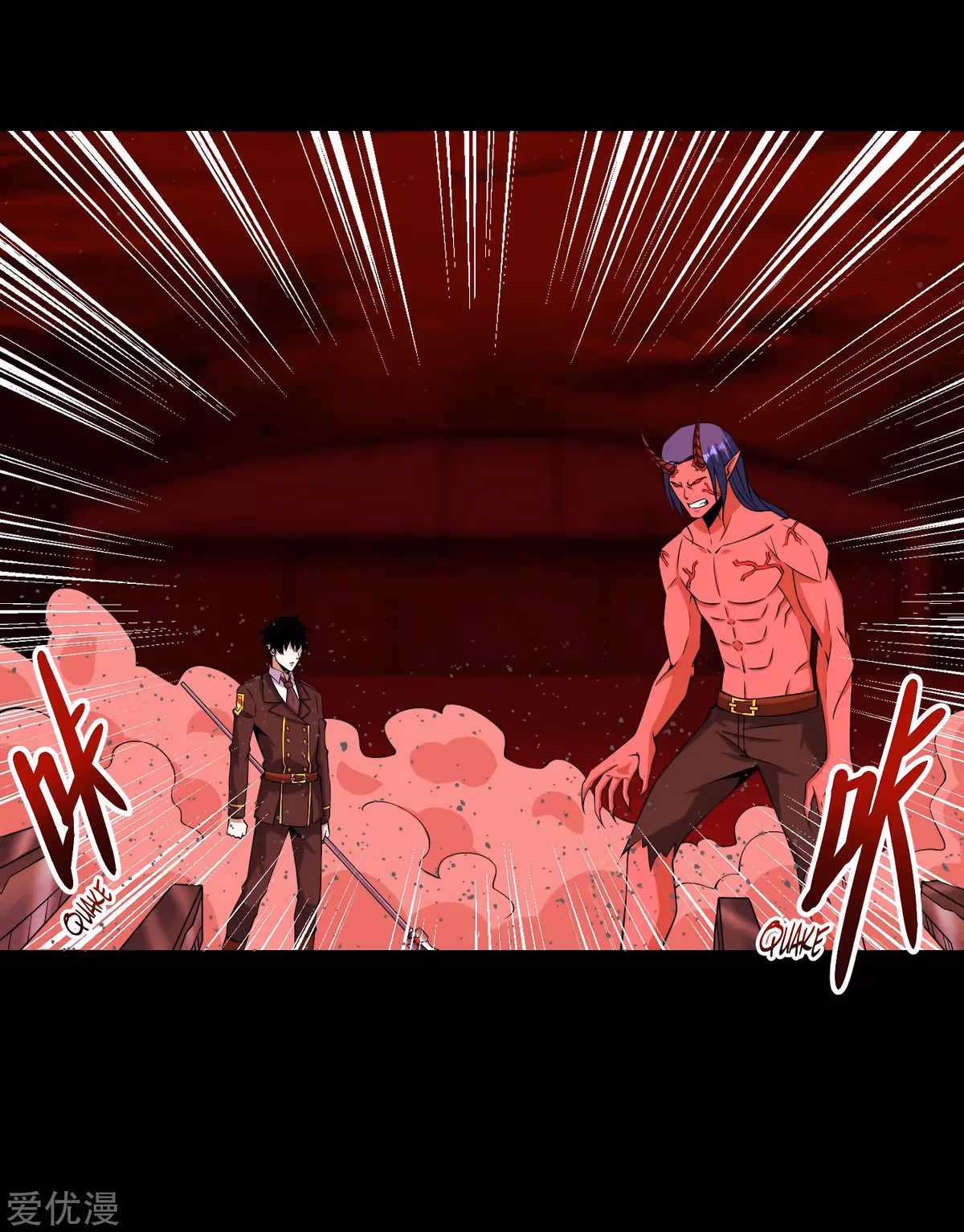 Read Apocalypse Savior chapter 175 image 6 on Lezhin