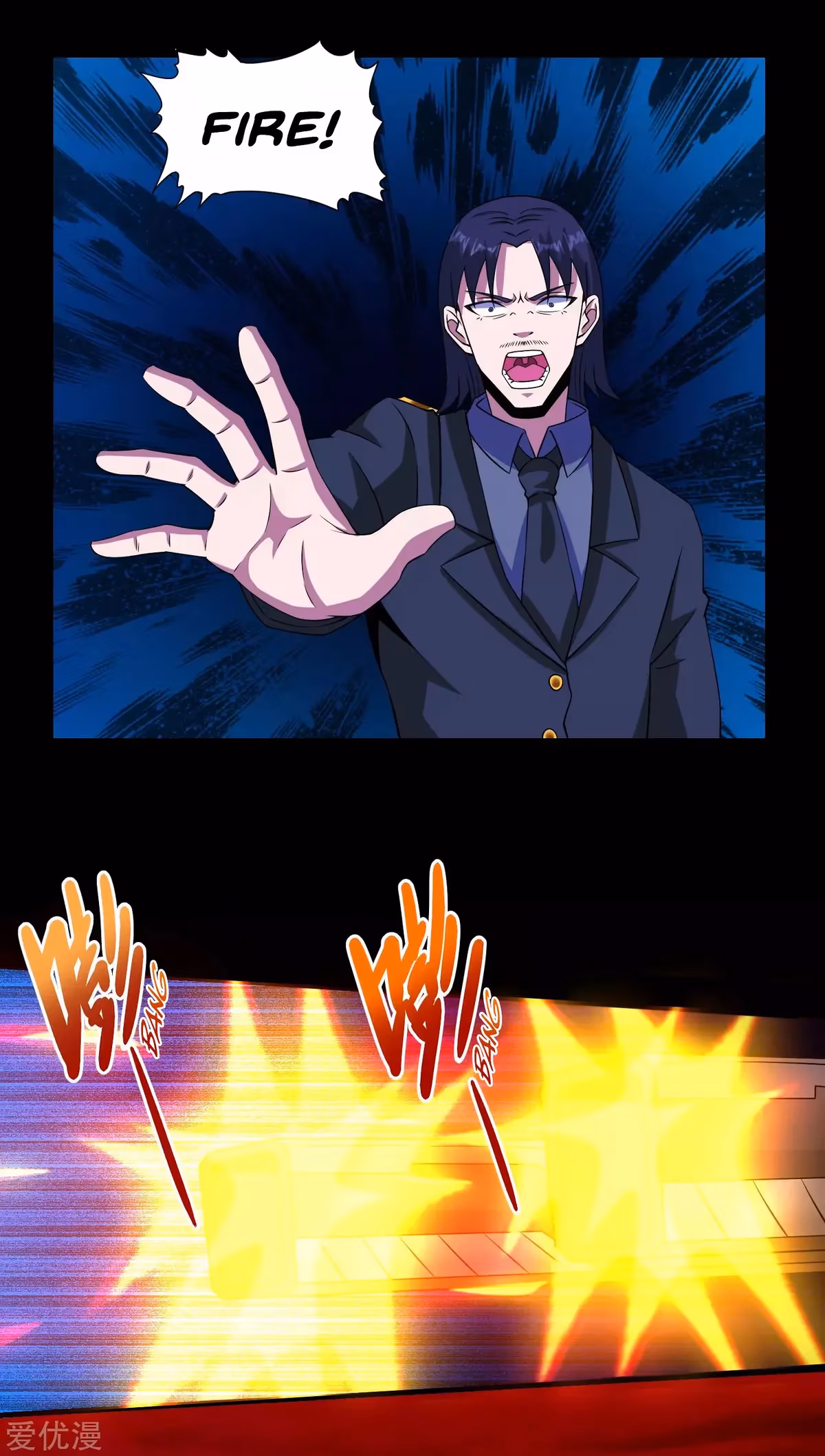 Read Apocalypse Savior chapter 175 image 9 on Lezhin