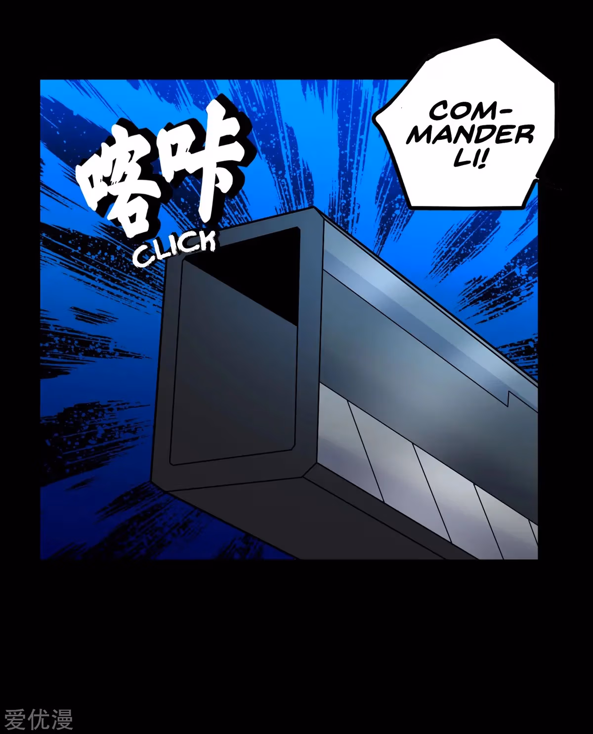 Read Apocalypse Savior chapter 176 image 2 on Lezhin