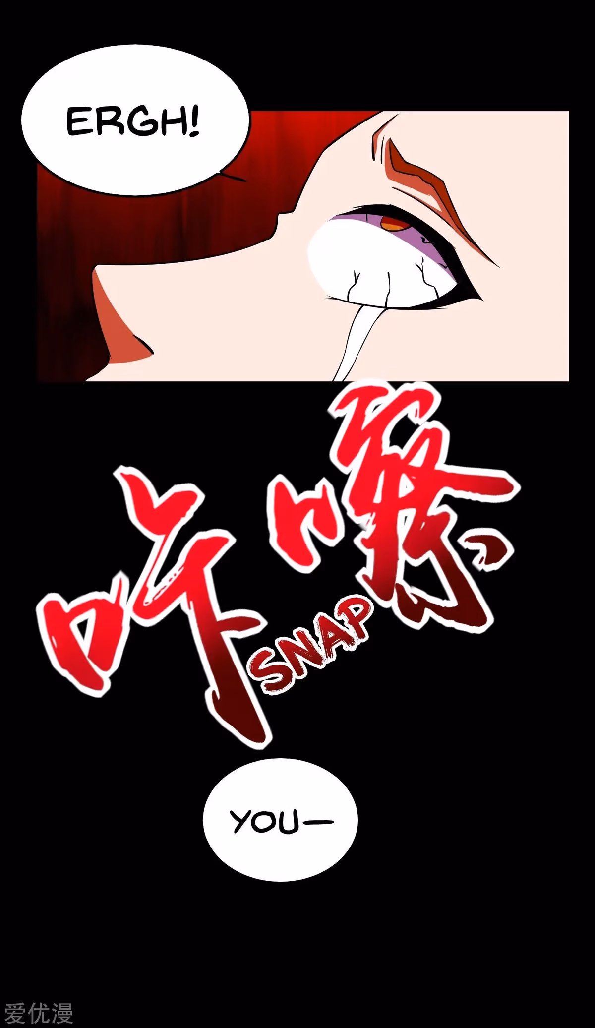 Read Apocalypse Savior chapter 176 image 8 on Lezhin