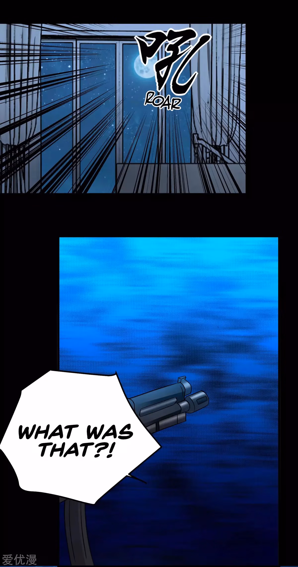 Read Apocalypse Savior chapter 177 image 19 on Lezhin