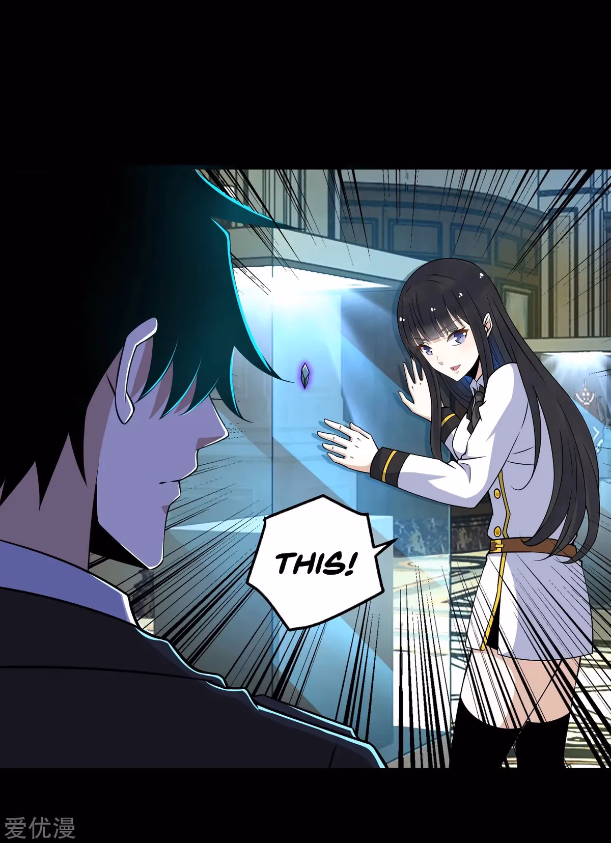 Read Apocalypse Savior chapter 177 image 2 on Lezhin