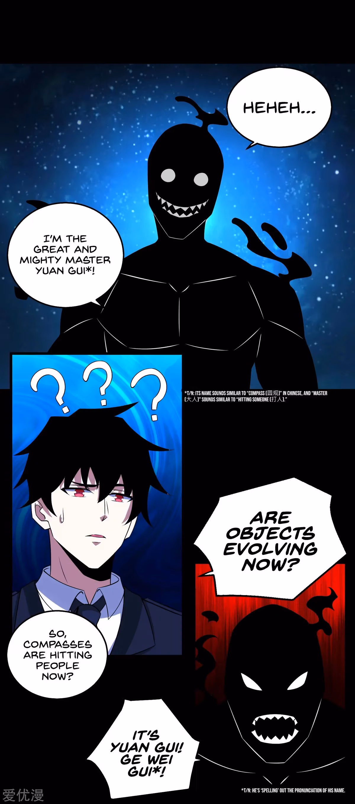 Read Apocalypse Savior chapter 177 image 22 on Lezhin