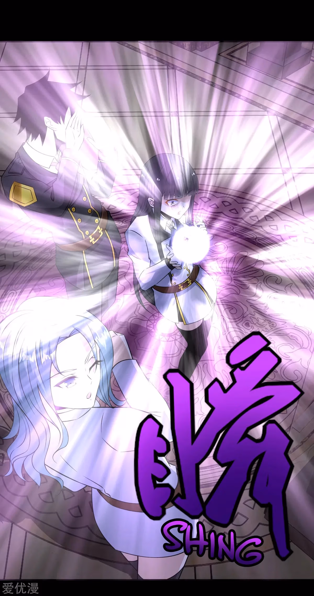 Read Apocalypse Savior chapter 177 image 7 on Lezhin